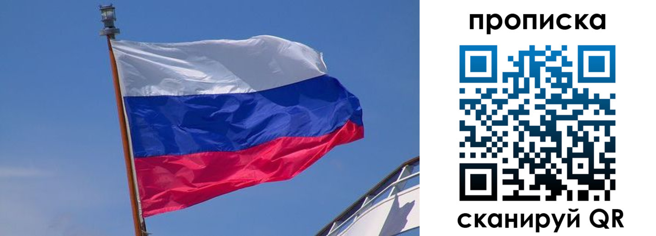 регистрация для школы в Мантурово