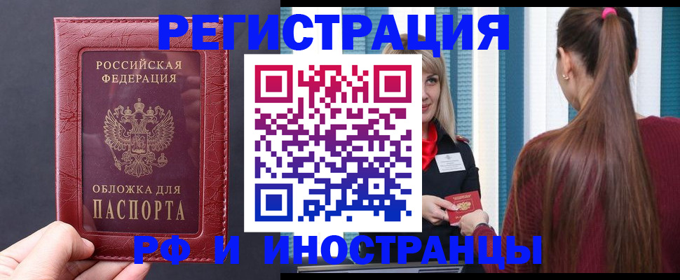 временная регистрация госуслуги в Мантурово