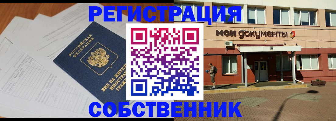 форма 3 в Мантурово